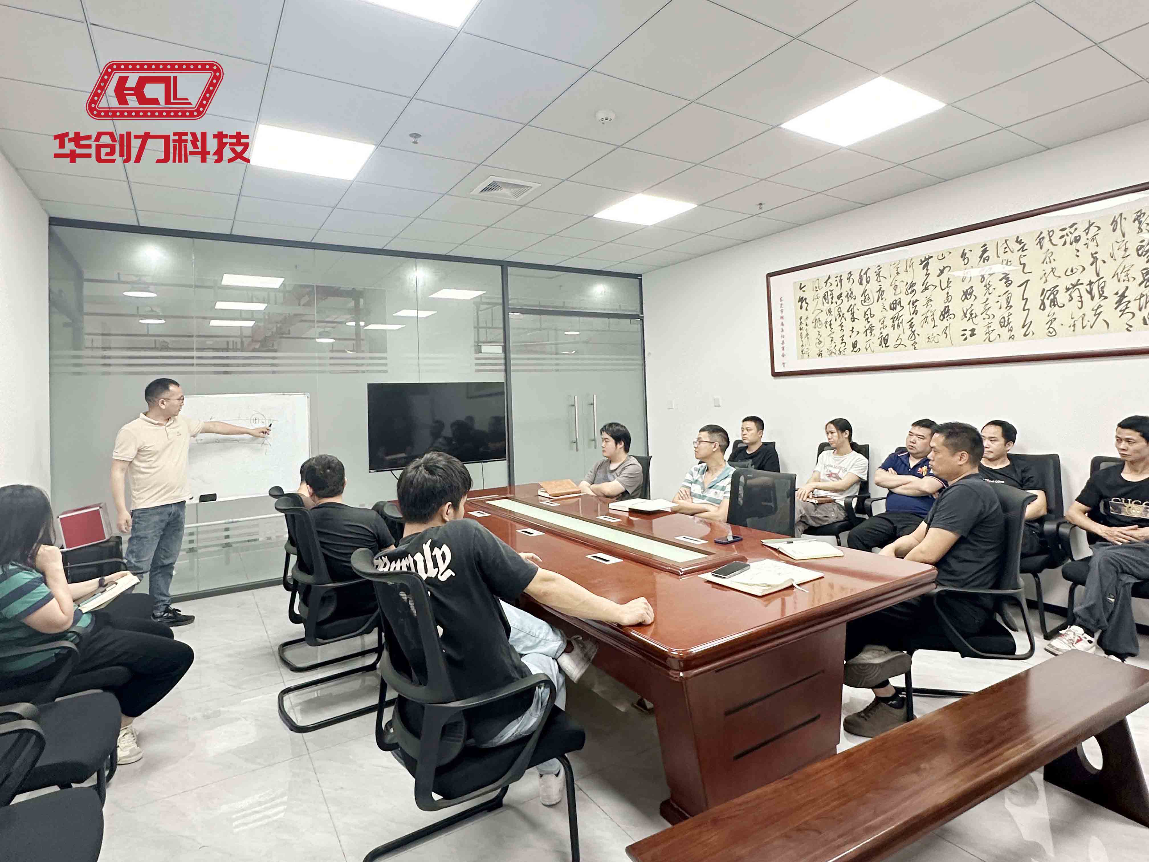 華創(chuàng)力科技環(huán)形導(dǎo)軌研發(fā)團(tuán)隊(duì)會(huì)議